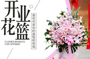 广东清远市英德市东华镇大镇社区花篮配送