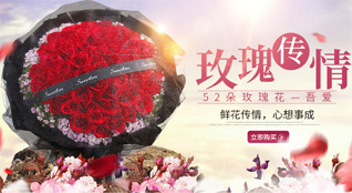 广东清远市英德市东华镇大镇社区鲜花速递